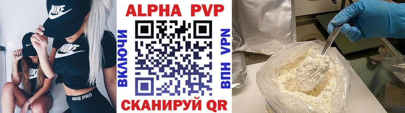 A PVP Соль Новоульяновск