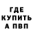 КОКАИН Боливия VladPro Krutoi