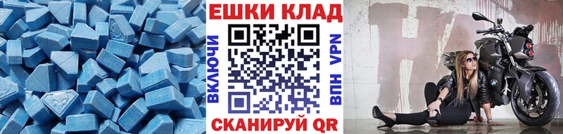 ЭКСТАЗИ 300 mg  даркнет сайт  Новоульяновск 