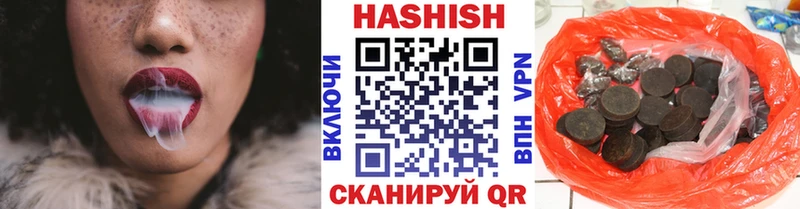 ГАШ убойный  купить наркотик  Новоульяновск 