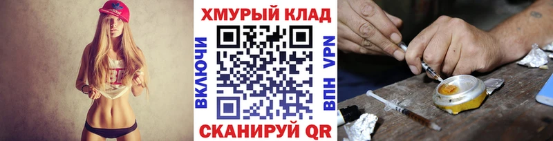 ГЕРОИН Heroin  мега вход  Новоульяновск  даркнет сайт 