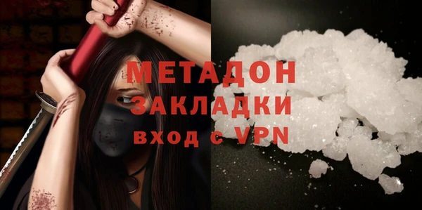 герыч Балахна
