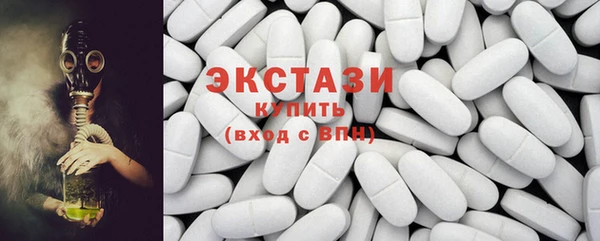 стаф Балабаново