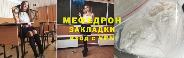 стаф Балабаново
