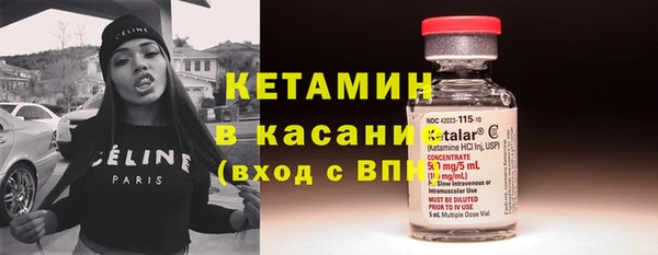 стаф Балабаново