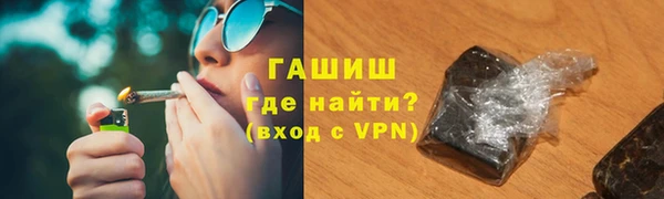 герыч Балахна