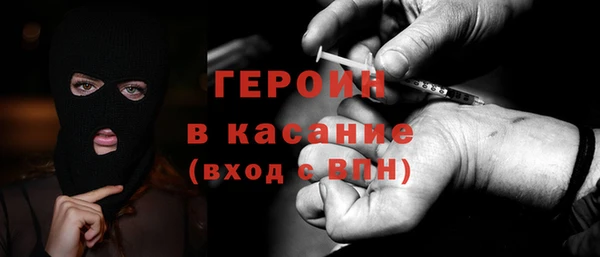 стаф Балабаново