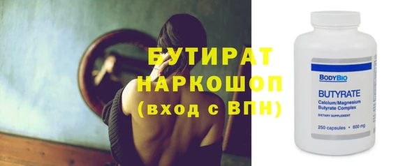 герыч Балахна