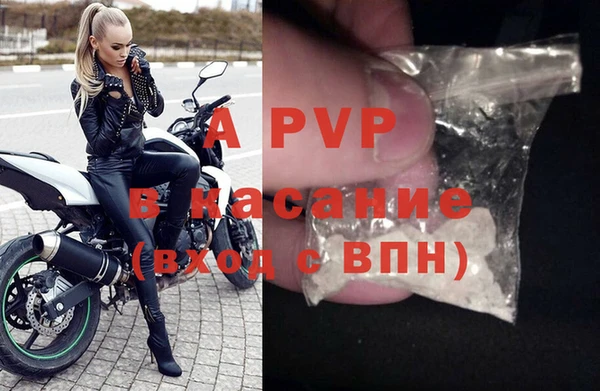 стаф Балабаново