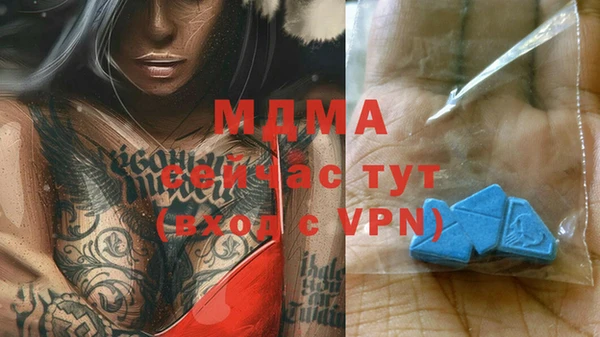 герыч Балахна
