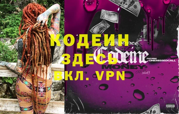 стаф Балабаново