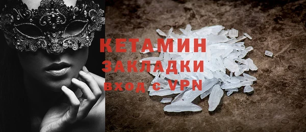 стаф Балабаново