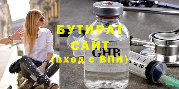 стаф Балабаново