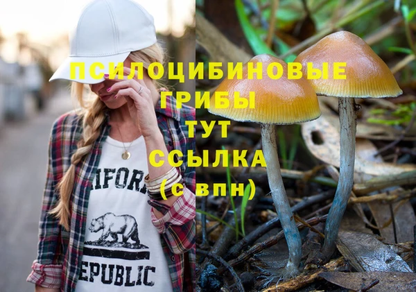 мефедрон VHQ Аркадак