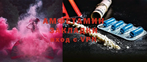 стаф Балабаново