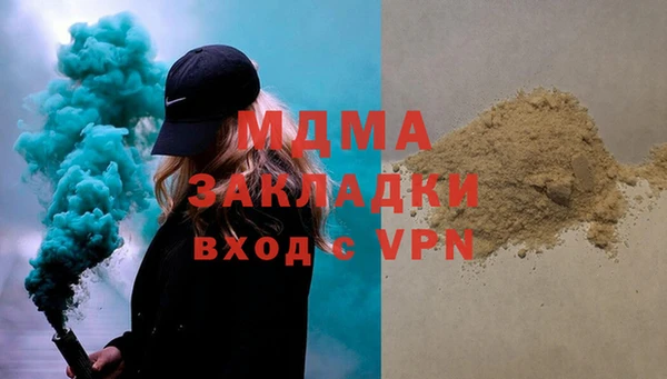 герыч Балахна