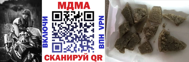 MDMA Molly  Новоульяновск 