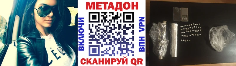где продают   omg маркетплейс  Метадон кристалл  Новоульяновск 