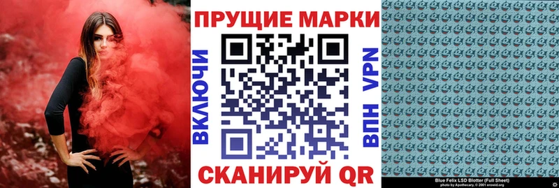 Марки N-bome 1,5мг  Новоульяновск 