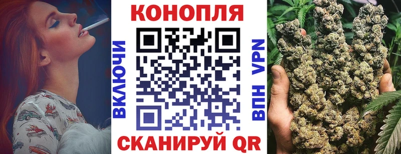 Канабис THC 21% Новоульяновск
